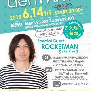 スペシャルゲスト「ROCKETMAN(ふかわりょう)」登場。Lien PARTY Vol.1