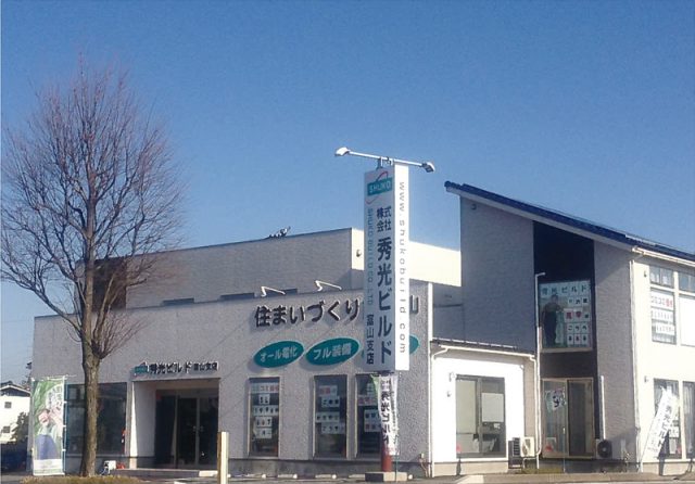 株式会社秀光ビルド
