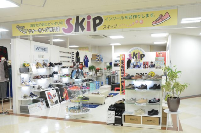 Skip