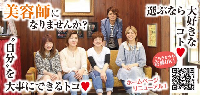 HAIR&ESTHE HAMAZAKI