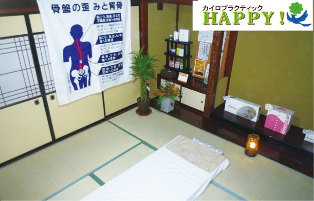 HAPPY!