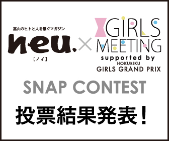 GIRLS MEETING SNAP CONTEST 結果発表