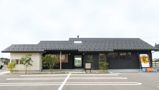 株式会社ナチュラル工房