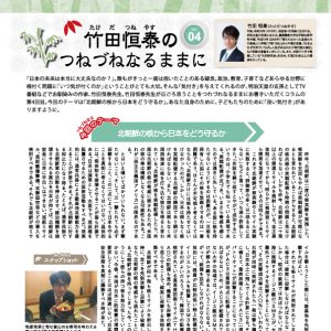 北朝鮮の核から日本をどう守るか