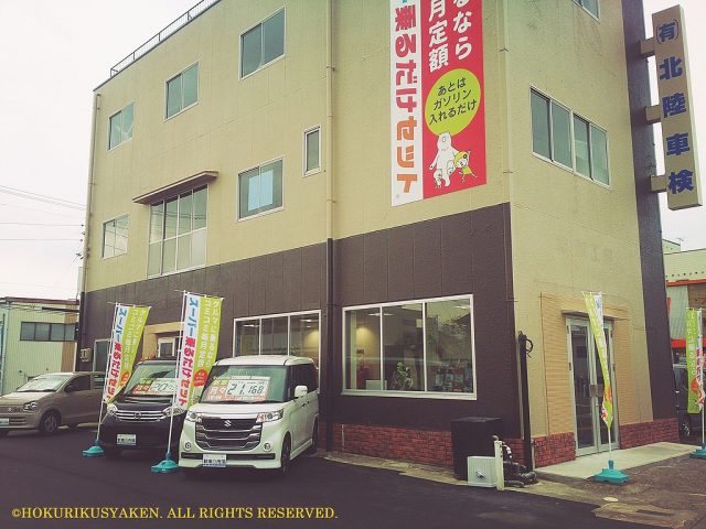 スーパー乗るだけセット 新庄店