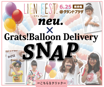 neu.×Grats!Balloon Delivery SNAP in Lien Fest.