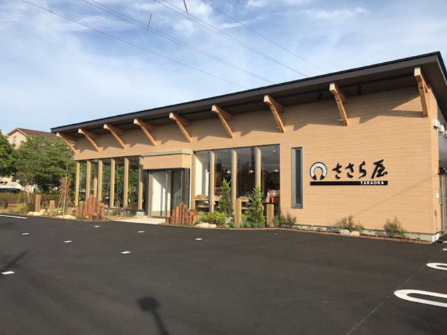ささら屋 高岡店