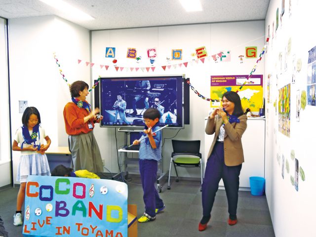 COCO塾 ジュニア富山校