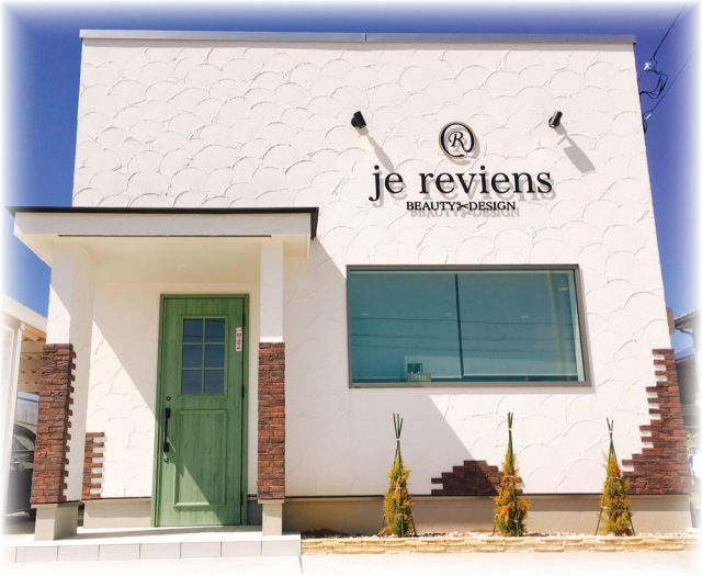 je reviens BEAUTY DESIGN
