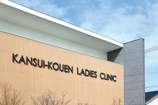 医療法人社団 坂東矯正歯科