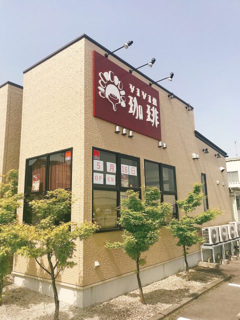VIVIR珈琲