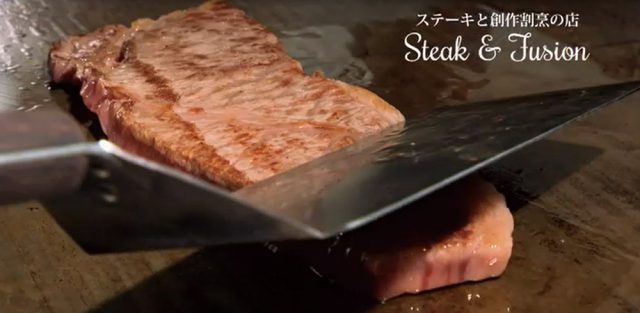 Steak&Fusion IZUMI