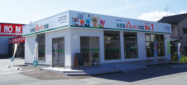 朝日不動産株式会社