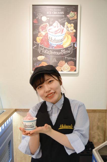 Hobson’s 富山エスタ店
