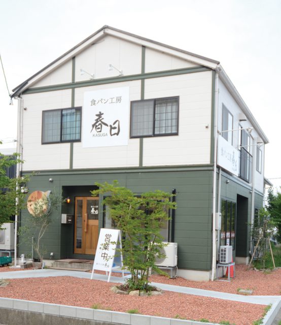 食パン工房 春日 婦中店