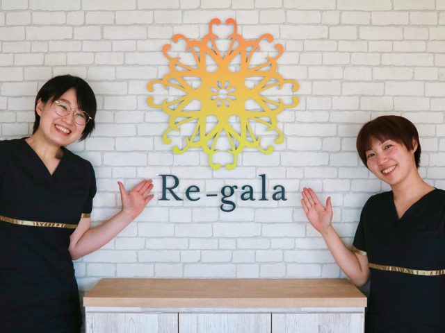 Re-gala