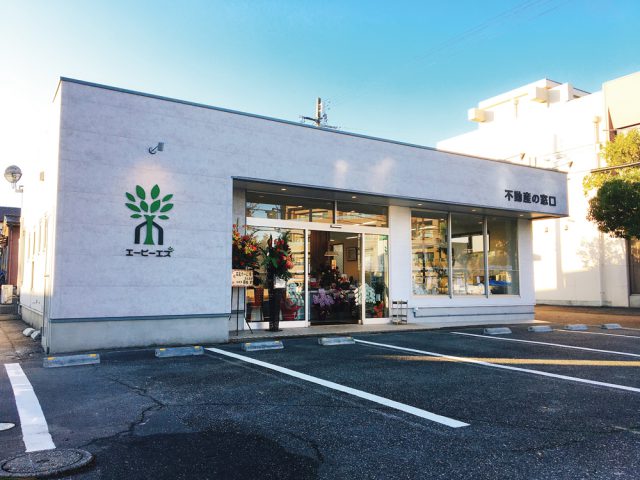 不動産の窓口 株式会社エーピーエス