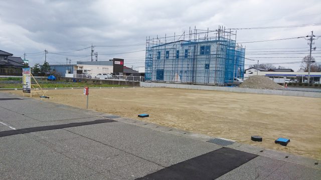有限会社 酢谷不動産