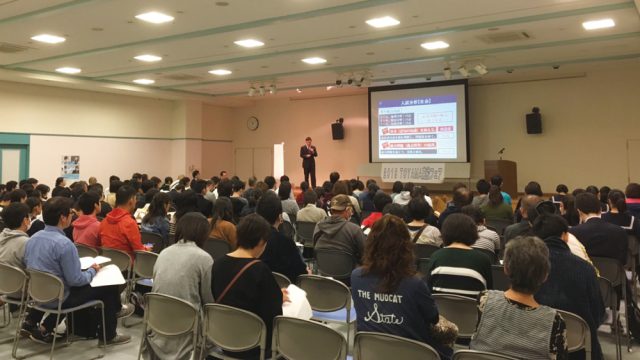 一般社団法人 富山県教育ネットワーク