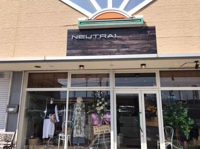 NEUTRAL