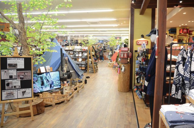 Rampjack 掛尾店
