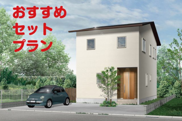 丸和ホーム