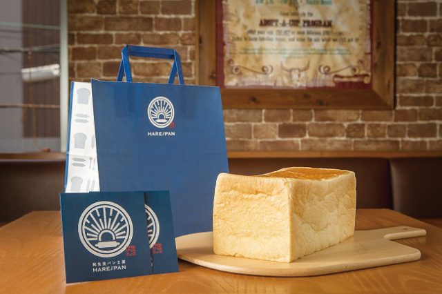 純生食パン工房 HARE/PAN 南富山店(販売所)