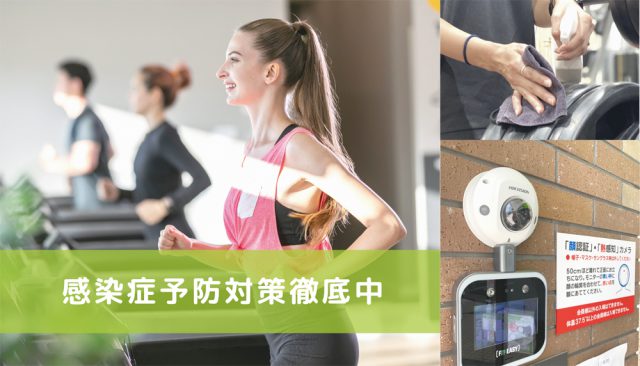 FIT-EASY 射水店