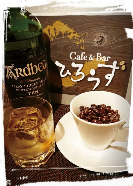Cafe&Bar ひろうず