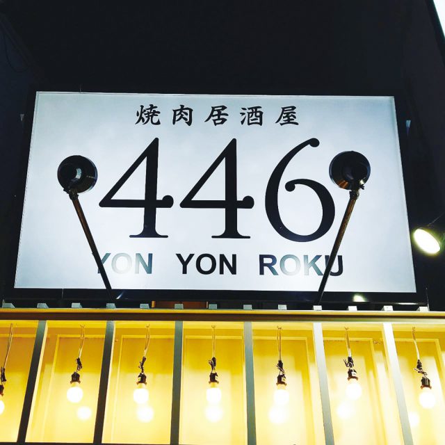 446