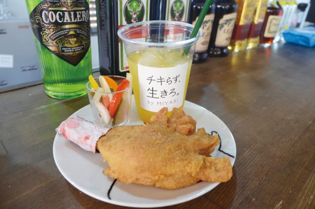 MIYABI