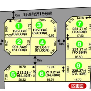 立山町に新しい分譲地が完成!