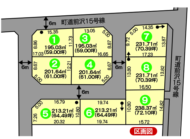 株式会社ASSOCIE アソシエ