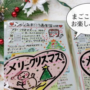 もうすぐクリスマスですね🎄🎅🎁