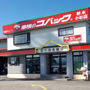 車選びはお早めに!!