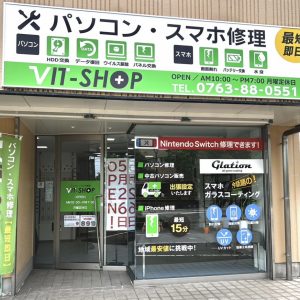 スマホ・パソコン修理なら『VIT-SHOP』へ!