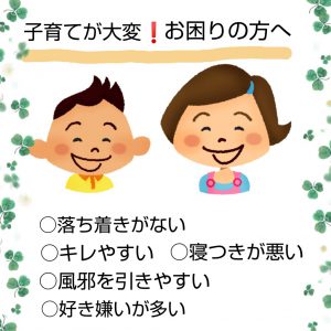 気になる発達障害⁉️できることから始めましょう