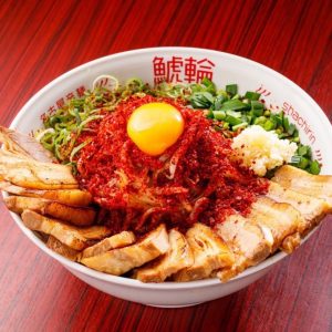 クセになる人続出!旨辛な一杯!!
