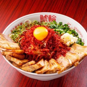 依存度MAX、中毒者続出ラーメン!!