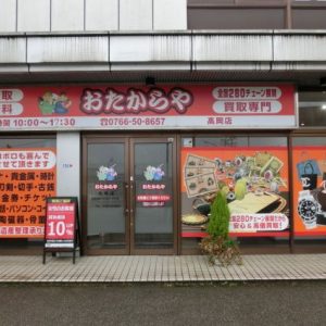 買取店ってどんな場所?