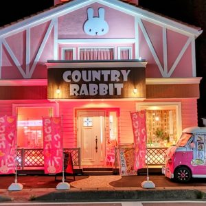 COUNTRY RABBIT 赤田店