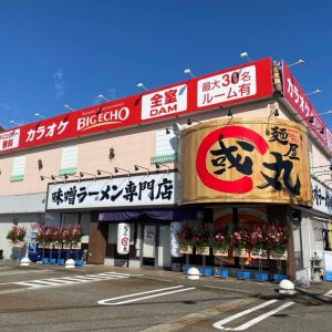 おせちもいいけどラーメンもね♪