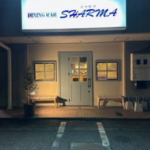 カレーだけじゃない新しい『シャルマ』の魅力!