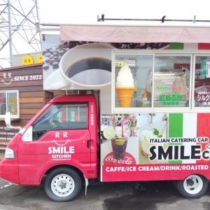 寒い季節にピッタリの芋スイーツを召し上がれ♪
