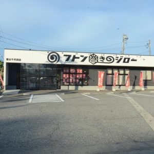 フトン洗いはプロに任せる時代!!