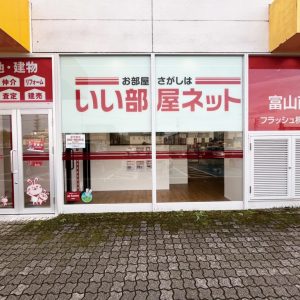 フラッシュ株式会社