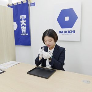 貴金属からブランド品・その他様々な買取品目で対応!!
