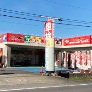 車検はもちろん!クルマに関する事ならおまかせ!!