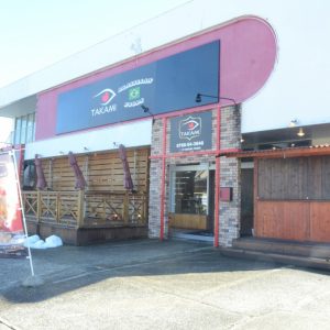 TAKAMI FOODS