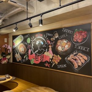 韓国酒場 ミョンドン